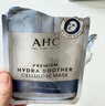 AHCB5玻尿酸深度補(bǔ)水面膜10片免洗保濕護(hù)膚品套裝七夕情人節(jié)禮物 曬單實(shí)拍圖