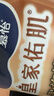 MOONY尤妮佳皇家新紙尿褲L48片(9-14kg)尿不濕 曬單實拍圖