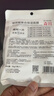 森田玻尿酸復(fù)合保濕面膜80g*5片滋養(yǎng)舒緩?fù)噶痢九R期清倉(cāng)】 曬單實(shí)拍圖