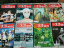 包郵南方人物周刊+環(huán)球人物+看天下 2025年10月起訂閱 雜志鋪 人物傳記故事新聞熱點(diǎn)時(shí)事雜志三套 曬單實(shí)拍圖