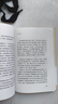 我與地壇（2018修訂版）史鐵生 散文集代表作 現當代文學隨筆 中國現當代文學 隨筆小說 暢銷書 我在島嶼讀書節目推薦 曬單實拍圖