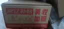 敷爾佳醫用械字號敷料醫用黑膜4盒醫用透明質酸鈉修復貼修復敷貼 曬單實拍圖