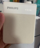 飛利浦（PHILIPS）領(lǐng)夾小蜜蜂擴音器教師上課專用長續(xù)航 教學講課小蜜蜂藍牙無線擴音器音響喇叭麥克風3552W1 曬單實拍圖