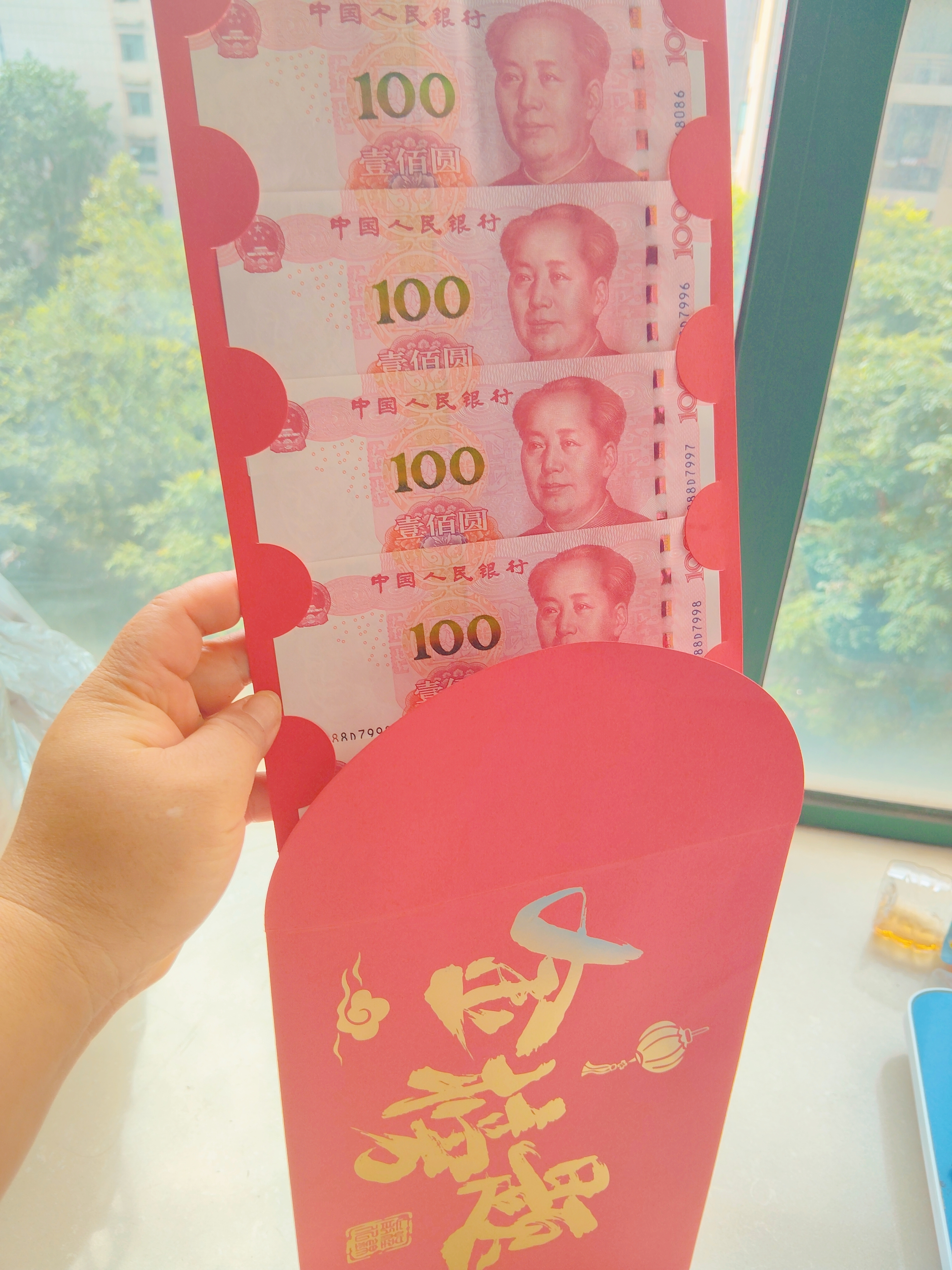 若微金榜題名紅包創意中高考加油儀式感彩票紅包十八成人禮升學宴紅包 曬單實拍圖