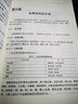 金屬材料常識普及讀本 第2版 陳永 金屬材料知識入門指導(dǎo)書 冶煉成型熱處理技術(shù)教材 金屬材料分類 曬單實(shí)拍圖