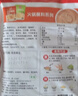 草原紅太陽火鍋蘸料量販（香辣165g*5）組合825g 涼拌菜拌面 芝麻醬調味料 曬單實拍圖