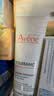 雅漾（Avene）專研舒緩修護面膜100ML 芙蓉蜜敏肌補水保濕提亮涂抹護膚禮物男女 曬單實拍圖