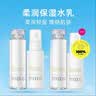 芙麗芳絲（Freeplus）水乳套裝護膚化妝品清爽膚水乳液男女士生日禮物送男女朋友 曬單實拍圖