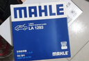 馬勒（MAHLE）高風(fēng)量空調(diào)濾芯濾清LA1293(適用于五菱宏光/S/S1/V/榮光V/征程) 曬單實拍圖