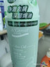 安安金純橄欖油去屑焗油洗發露洗發水750g 深層焗油【臨期清倉】 曬單實拍圖