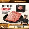 鋒味派黑豬午餐肉原味316g/8片獨立包裝兒童早餐方便速食火腿腸香腸零食 曬單實拍圖