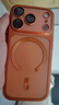 UAGS【還原裸機】適用iphone17promax手機殼蘋果17pro保護套磁吸全包防摔超薄散熱17pm膚感保護殼簡約 【星宇橙】鏡頭全包 | 膚感磨砂 | N52強磁吸 iPhone17Pro 曬單實拍圖