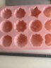 聚宝山含盖硅胶布丁模具蛋糕模白凉粉模冰块冰激凌冰模型巧克力模果冻模 粉色12连花草+硅胶盖 实拍图