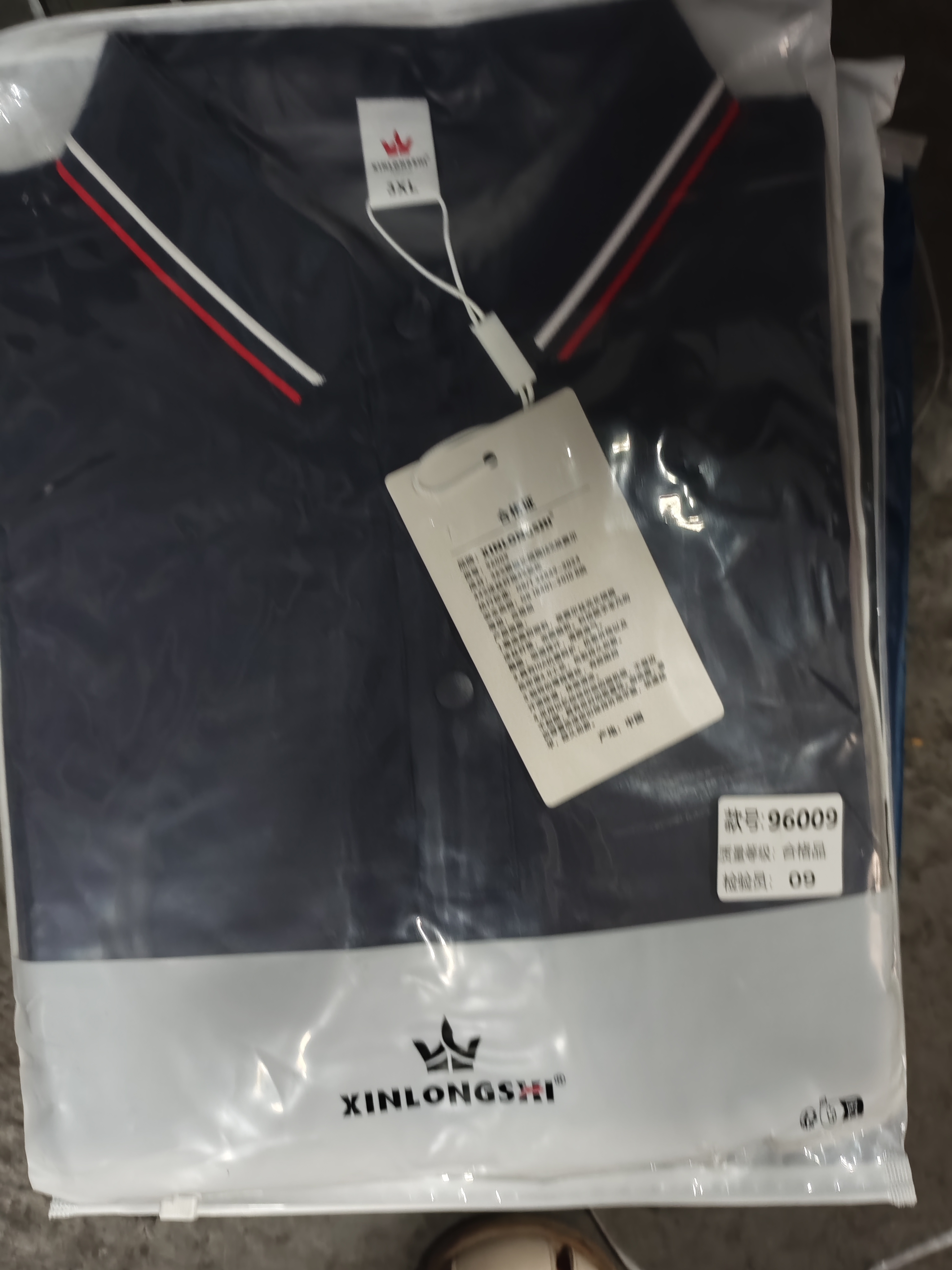 匯彩衫高端萊賽爾polo衫工作服定制logo冰絲涼感短袖企業團體工裝文化衫 【親膚萊賽爾&涼感順滑】藏青色 3XL 曬單實拍圖