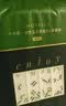 爾木萄（AMORTALS）懸掛式洗臉巾180抽5包一次性綿柔巾擦臉干濕兩用加大加厚節日禮物 曬單實拍圖