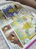 屁屁偵探 折紙書+視覺發現游戲書 平裝2冊 兒童折紙手工 視覺發現 專注力訓練 觀察力培養 互動游戲書 暑假課外閱讀 幼兒園手工 曬單實拍圖
