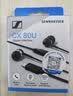 森海塞爾（Sennheiser）CX 80S 有線音樂耳機 入耳式有線耳機 黑色 禮物 曬單實拍圖