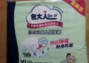 成人紙尿片老年人U型22X50cm尿不濕男女一次性護理背粘膠固定尿墊 【U型紙尿片】22x50cm 36片/包 曬單實拍圖
