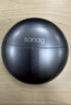 SANAG塞那S6S Pro2II【國家補貼15%】藍牙耳機耳夾式開放式運動無線通話降噪適用華為蘋果 【咨詢享優(yōu)惠】S6SPro無盡黑 +贈耳機保護殼 曬單實拍圖