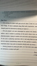 華夏萬卷衡水體英語字帖高中生專用練字帖中高考滿分作文英語描紅練習本高中26個英文字母練字帖 曬單實拍圖