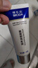 博樂達水楊酸祛痘痘去黑頭粉刺滋養修護控油涂抹面膜35g 曬單實拍圖