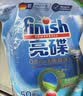finish亮碟洗碗凝珠0添加無香精50顆 洗碗機(jī)專用洗滌劑洗碗塊【新品】 曬單實(shí)拍圖