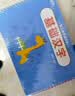 金枝葉幼小銜接測試卷全套5本學前班綜合試卷數學拼音識字練字帖幼兒園大班升一年級思維邏輯語言練習冊 曬單實拍圖
