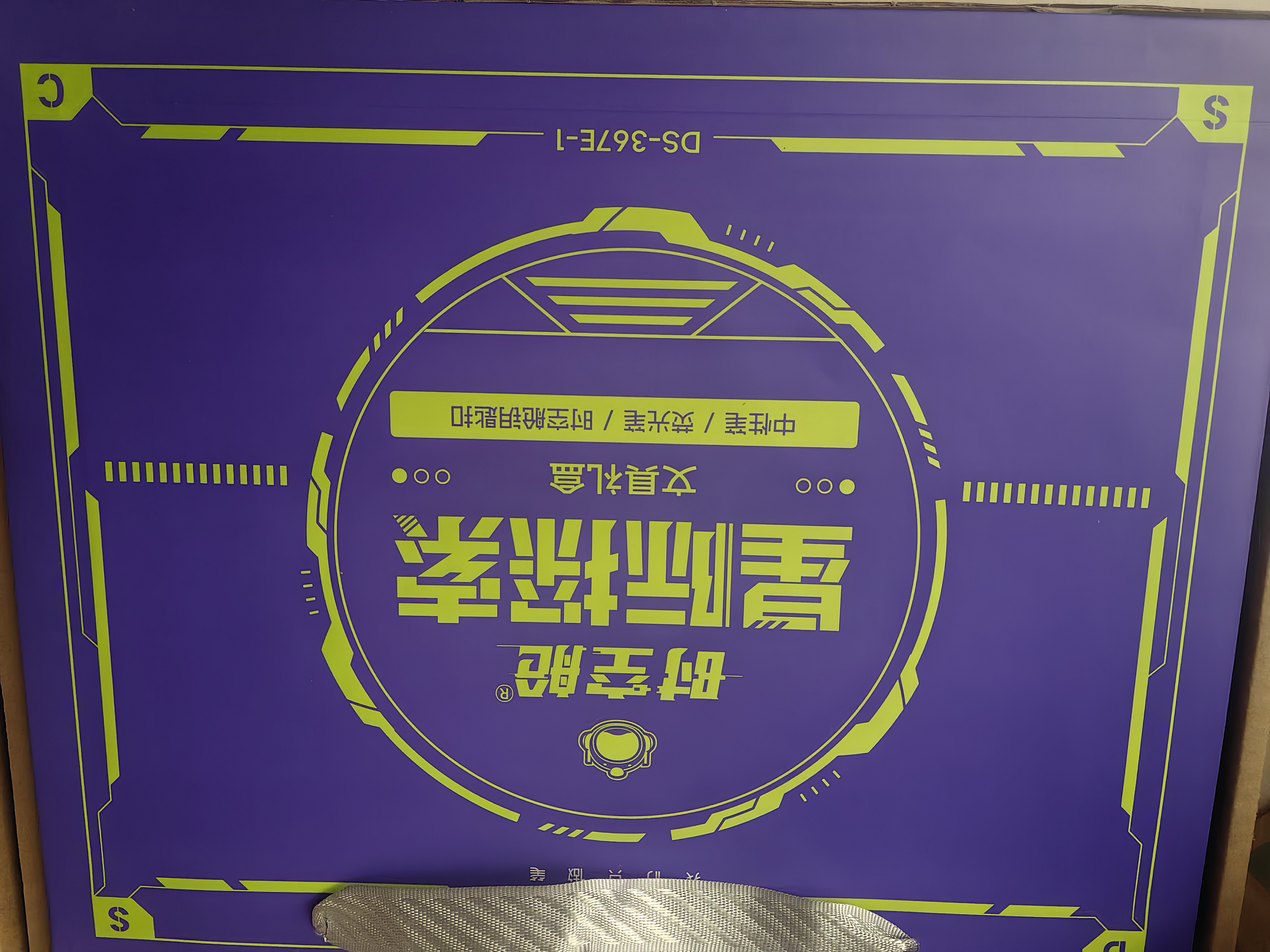 點石制筆【升學禮物】時空艙文具禮盒中性筆套裝星際探索學生生日學習禮物367E-1【星際探索】 曬單實拍圖