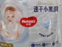 好奇（Huggies）金裝小黑洞拉拉褲XXXL26*4(17kg以上) 曬單實(shí)拍圖