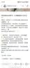 時光學【時光學】創意剪紙繪本套裝全6冊兒童益智趣味手工DIY開發全腦思維幼兒園3-6歲寶寶繪本書 曬單實拍圖