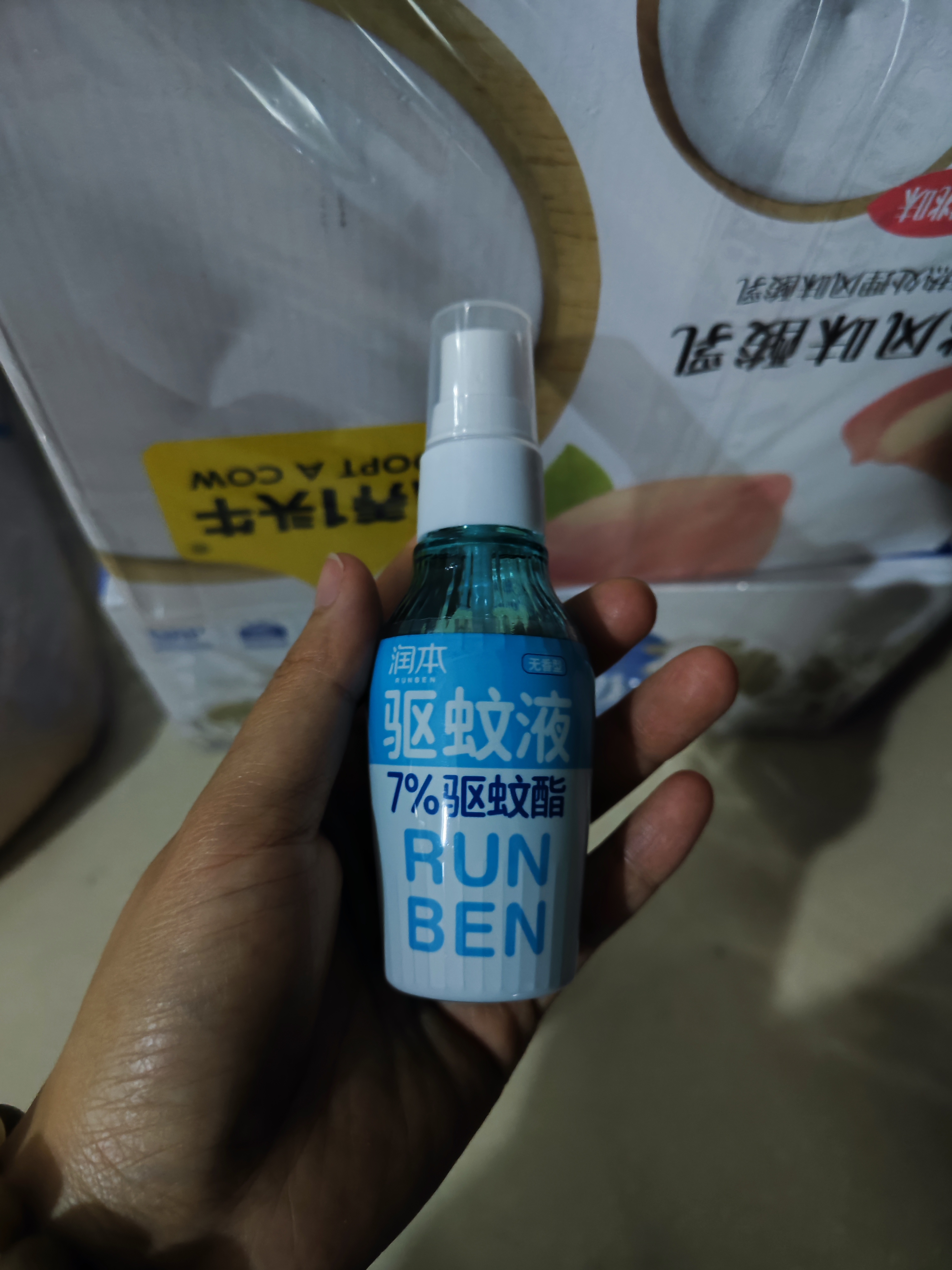 潤本驅(qū)蚊液驅(qū)蚊噴霧花露水戶外防蚊蟲叮咬驅(qū)蚊水7%驅(qū)蚊酯無香50ml*2 曬單實(shí)拍圖