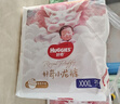 好奇京東快遞小龍褲成長(zhǎng)褲嬰兒尿不濕 成長(zhǎng)褲XXXL25片(17kg以上) 曬單實(shí)拍圖