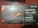 瀚鎧（VASTARMOR）AMD RADEON RX 9070 XT 超合金PRO 16GB OC ARGB燈效 8根熱管 電競游戲AI顯卡暢玩黑神話悟空 曬單實拍圖