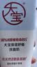 大寶保濕舒緩洗面奶140g氨基酸潔面男女士不緊繃七夕情人節(jié)禮物 曬單實拍圖