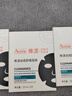 雅漾（Avene）祛痘舒緩面膜15片 小黑膜油敏肌控油祛痘去黑頭收縮毛孔禮物男女 曬單實拍圖