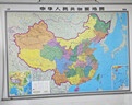 【升級精裝版】2026中國地圖掛圖 大尺寸1.5米*1.1米 無拼接高清覆膜精選掛桿 學生辦公室客廳地理學習裝飾掛圖掛畫墻貼 曬單實拍圖