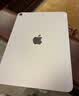 Apple/蘋果 iPad Air 11英寸 M4芯片 2026年新款 平板電腦(256G WLAN版)紫色 曬單實拍圖