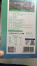 藝福堂胖大海羅漢果菊花茶170g 杭白菊甘草五寶養(yǎng)生花茶咽喉伴侶 曬單實(shí)拍圖