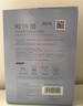 歐詩漫（OSM）8盒珍珠美白淡斑面膜抗皺緊致補(bǔ)水護(hù)膚品隨機(jī)發(fā)貨 七夕情人節(jié)禮物 曬單實拍圖