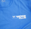 威克多（VICTOR）勝利夏季速干短袖運動服09020個性多色團購男女同款吸汗羽毛球服 09020F 藍色 L 曬單實拍圖