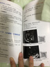 超聲掌中寶心血管系統 第2版 曬單實(shí)拍圖