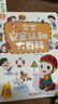 寶寶巴士入園繪本適應篇jojo點讀繪本3-4歲早教圖書玩具互動點讀游戲3d立體機關翻翻書籍幼兒寶寶早教啟蒙認知睡前閱讀故事漫畫發聲有聲互動漫畫書趣味讀物幼兒園推薦入園準備生活行為習慣培養兒童生日禮物  曬單實拍圖