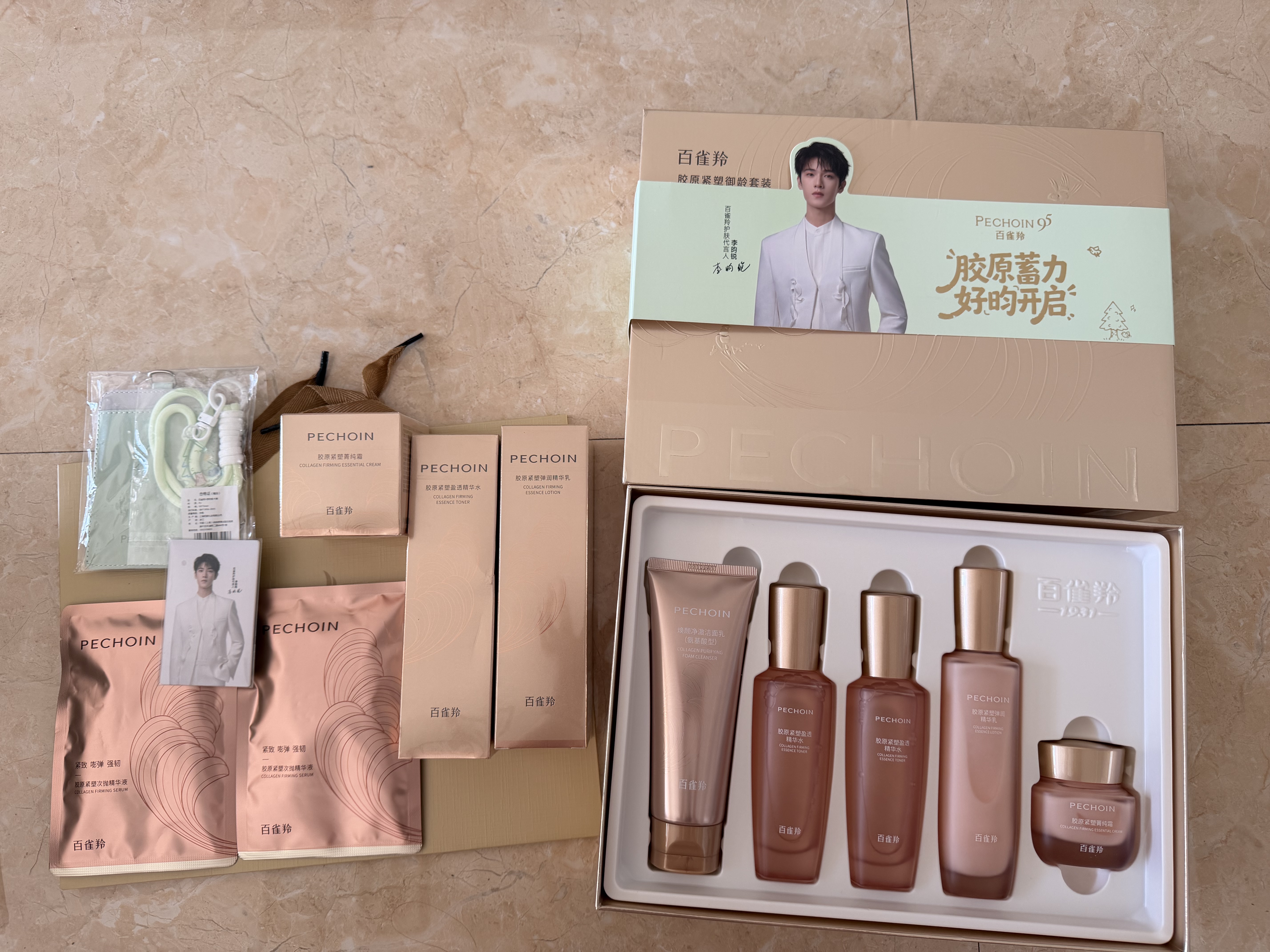 百雀羚【重磅新品】膠原緊塑2.0潔水水乳霜膠原雙重抗皺淡紋七夕禮物 曬單實拍圖