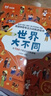 英國神奇專注力訓練游戲書 全6冊 走迷宮書7-10歲益智力左右腦開發游戲闖關找不同迷宮冒險邏輯推理大開本加厚綠色印刷 曬單實拍圖