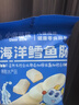 小鹿藍藍海洋無污染鱈魚腸300g 寶寶兒童零食益生元鱈魚肉腸 出游節(jié)日送禮 曬單實拍圖