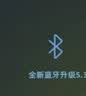 索愛（soaiy）X8無線藍牙耳機 頸掛式跑步運動音樂耳機半入耳長續航耳麥 適用于蘋果安卓華為手機 黑色 曬單實拍圖
