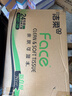潔柔抽紙 粉Face3層120抽*24包  衛生紙 可濕水 原生木漿面巾紙 整箱 曬單實拍圖
