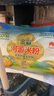 金霸河源米粉廣東米粉正宗炒米粉速食米線原味湯粉新竹桂林江西細(xì)米粉 獨(dú)立包裝 720克 曬單實(shí)拍圖