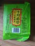 十月稻田 七色糙米 2斤 糙米飯 粗糧主食 新米 黑米 健身粥米 五谷雜糧米 曬單實拍圖