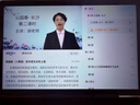 少年學霸 SNXB學習平板電腦Z10升級版學習機11英寸超大INCELL屏5GWiFi小初高同步學習Ai智能語音 曬單實拍圖